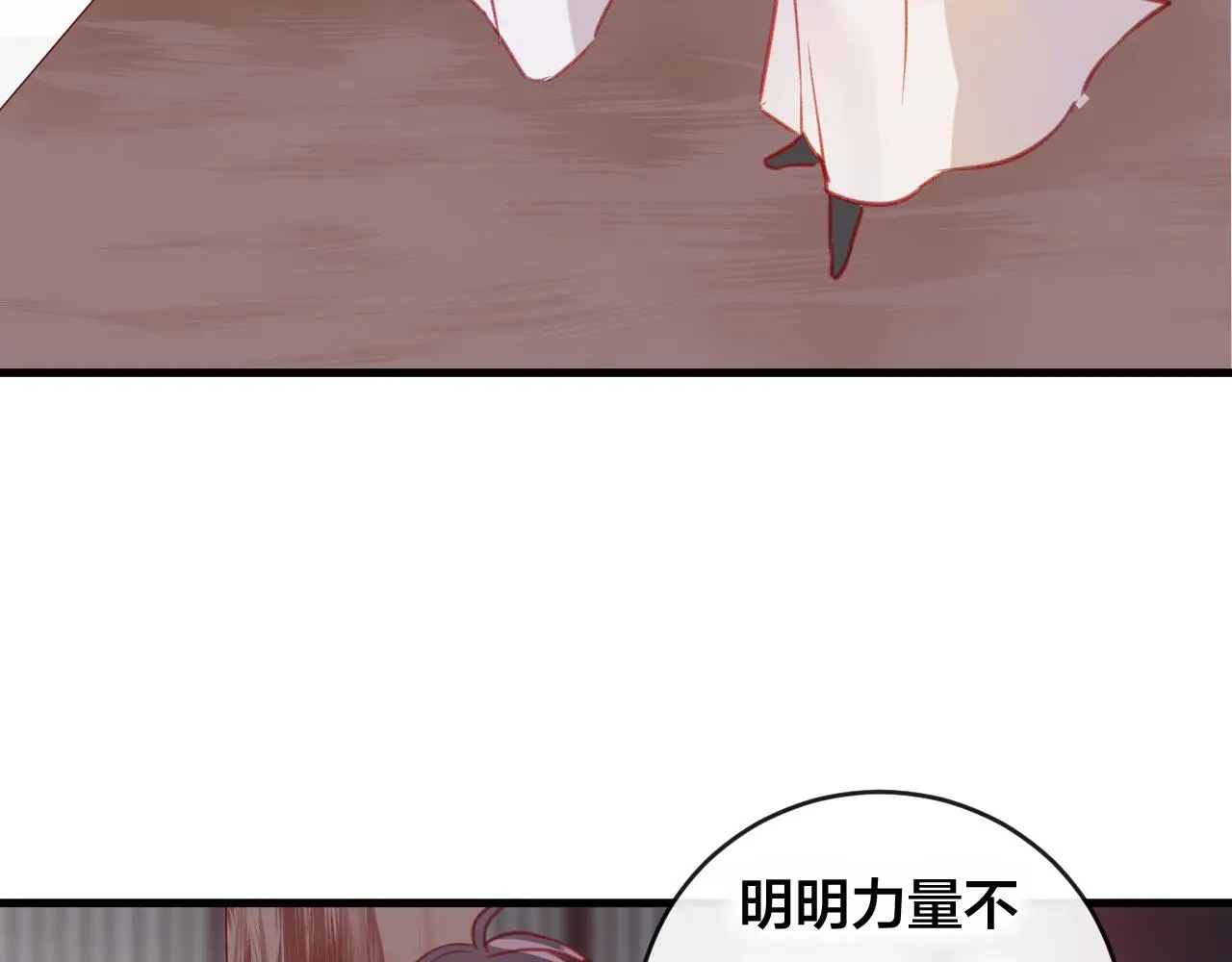 第28话 决心85