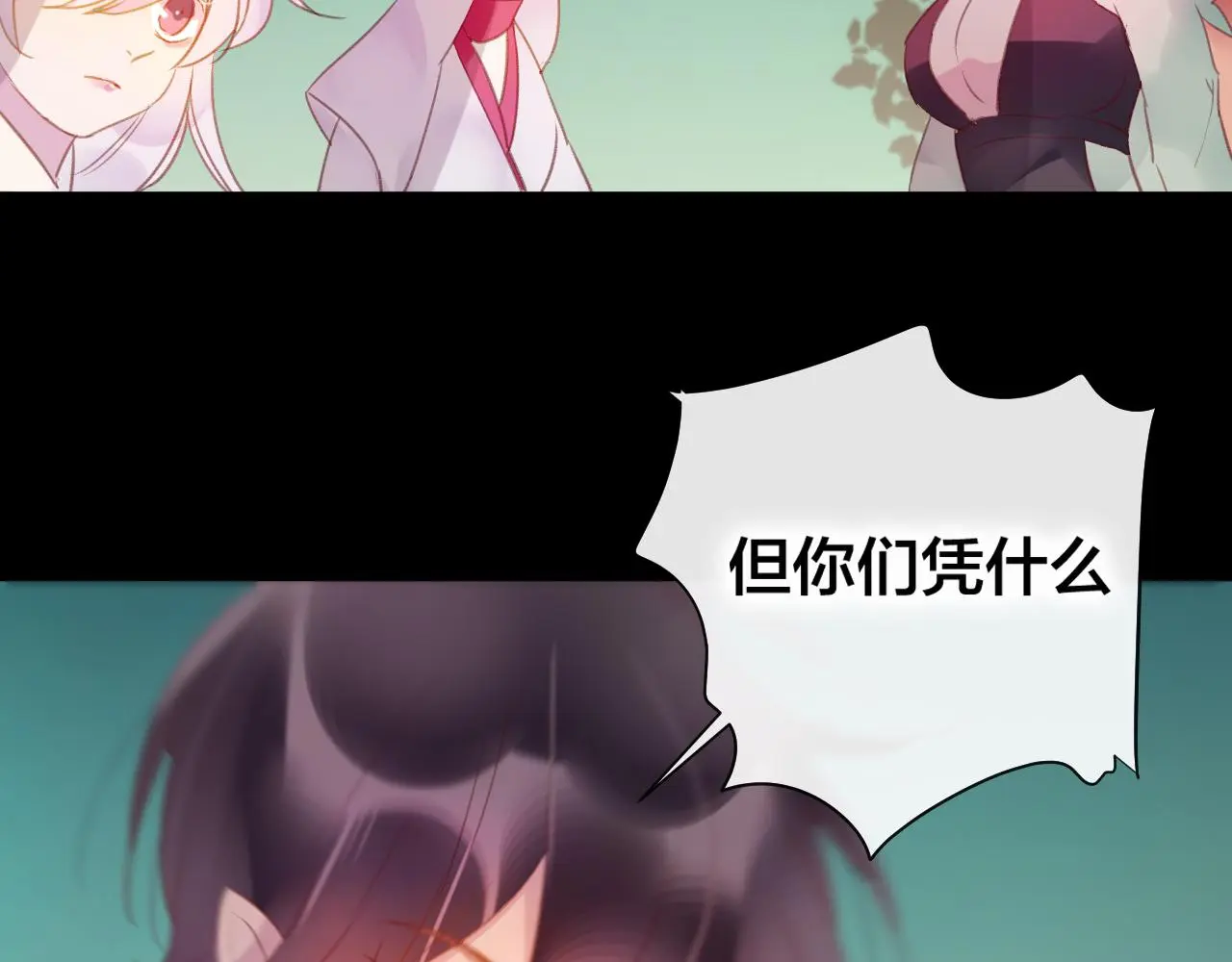 第37话 真正的狐仙87
