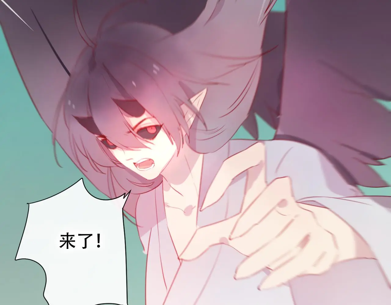 第44话 终点12