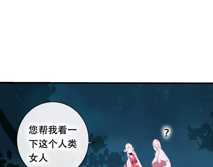第8话 重要的选择58