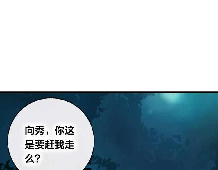 第10话 绝望158