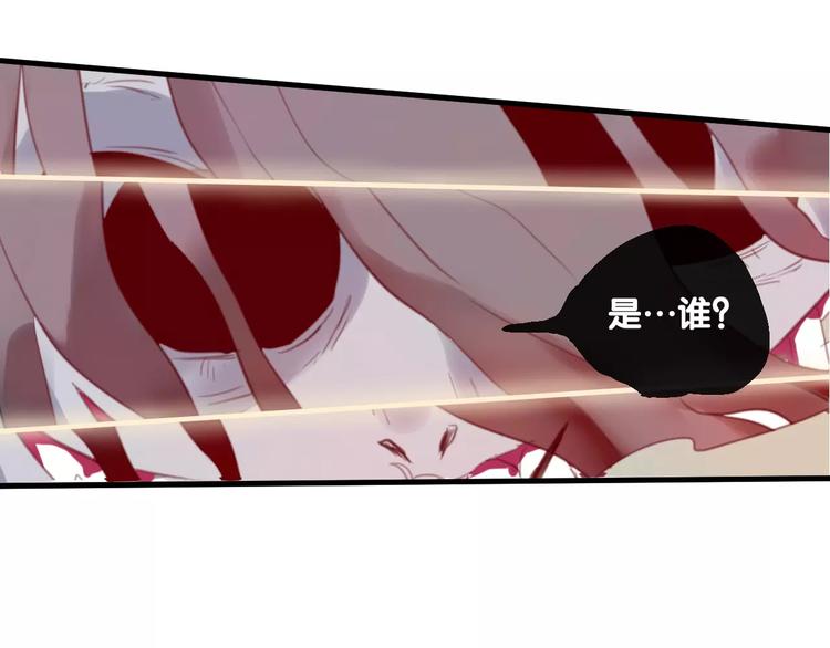 第4话 察觉问题46