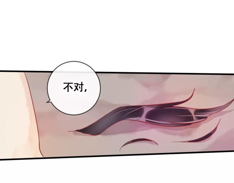 第18话 正面交锋53