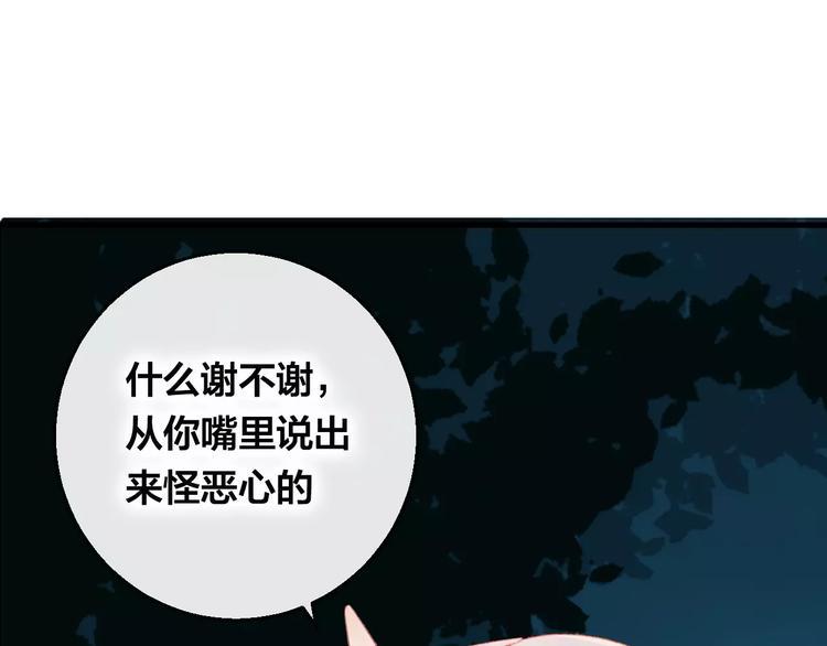 第9话 不想面对42