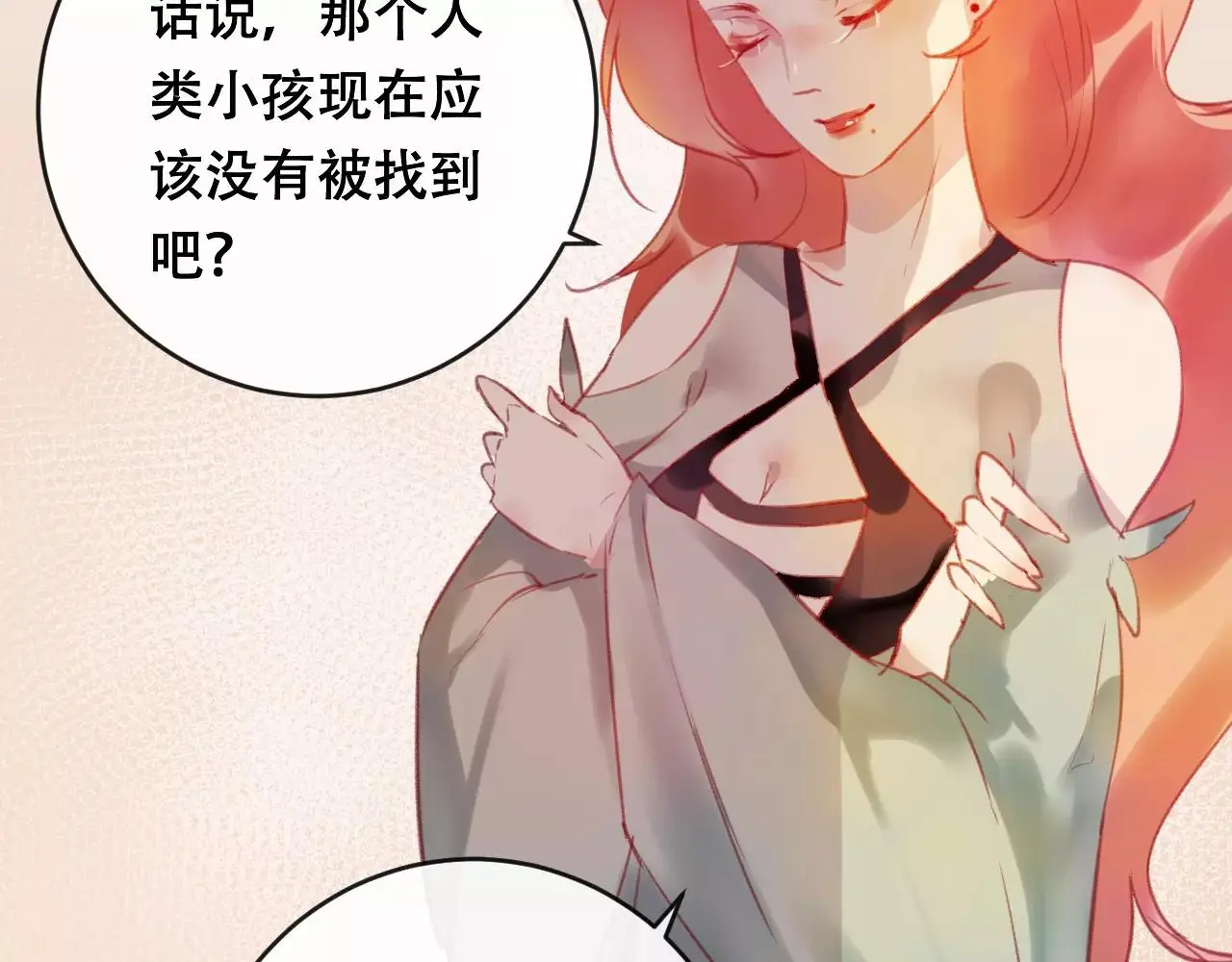 第24话 牢笼43