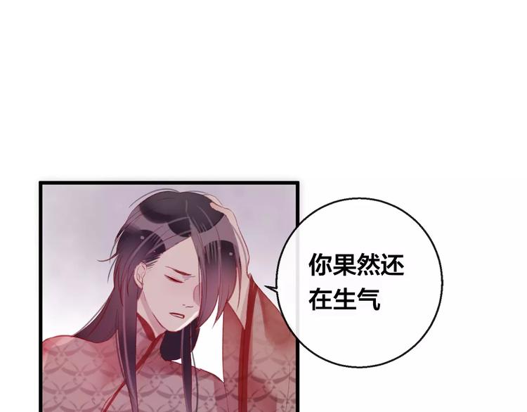 第11话 倔强75