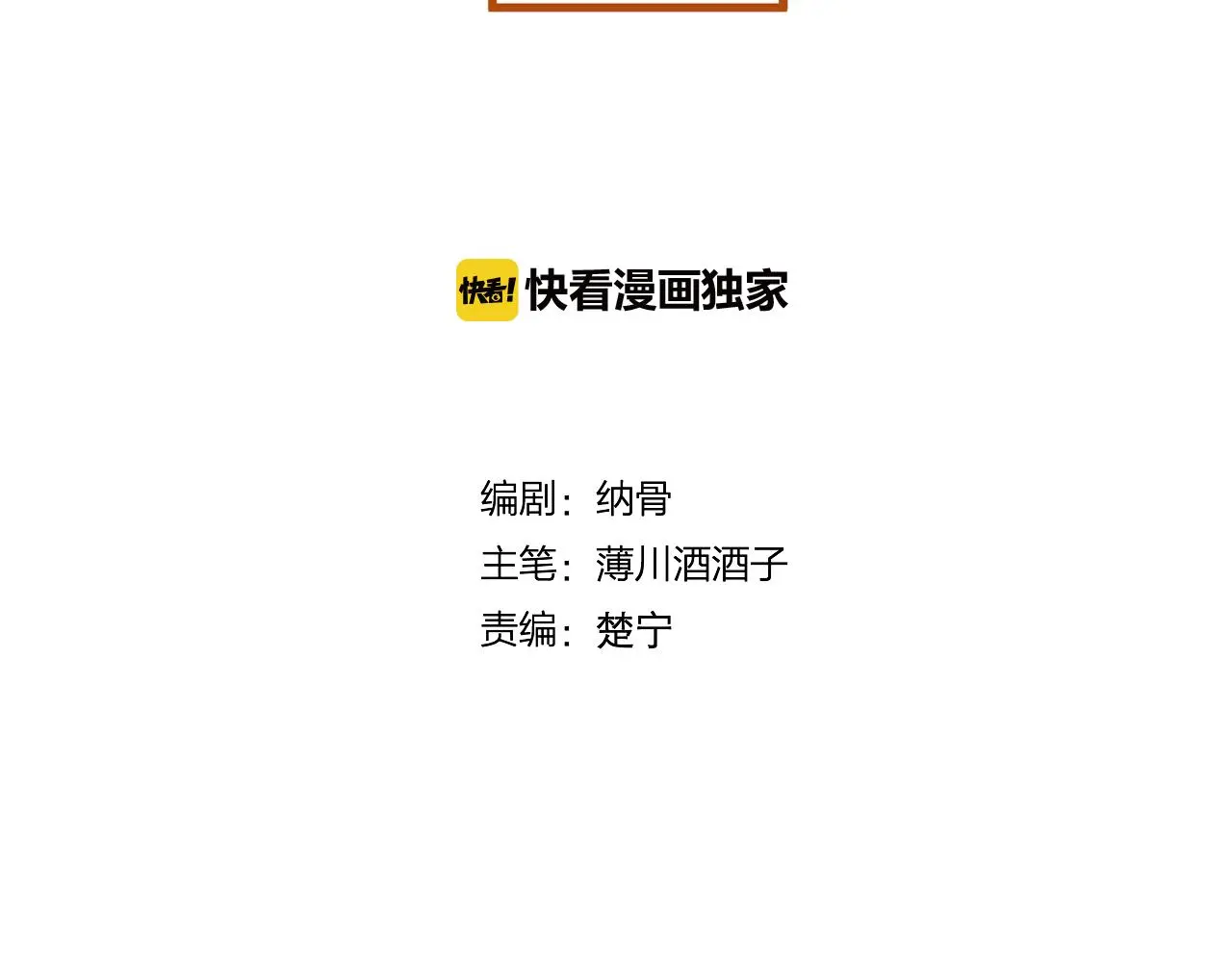第28话 决心7