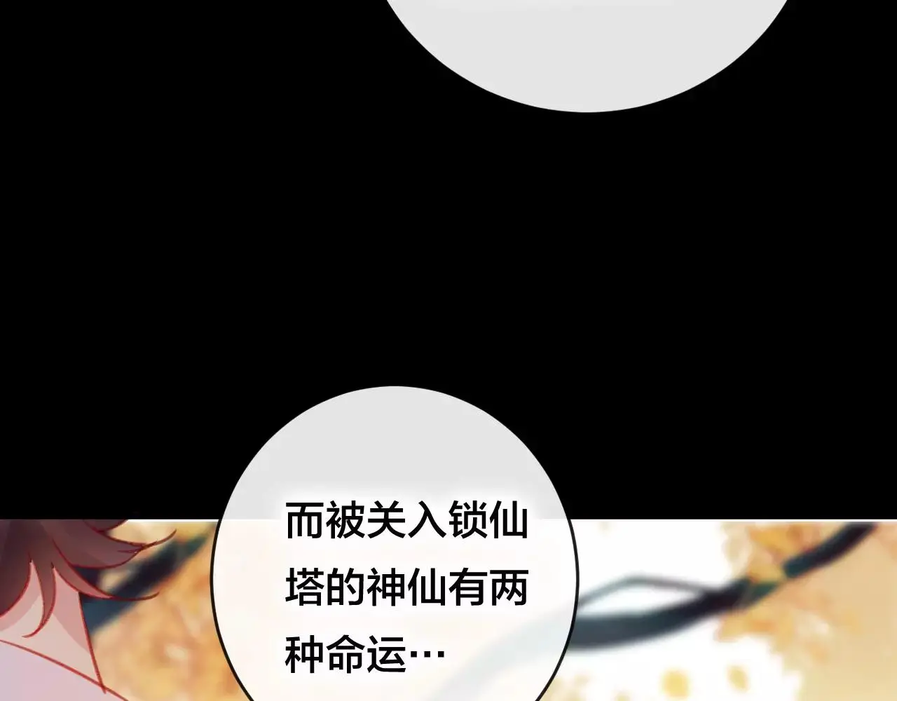第25话 最好的报答39