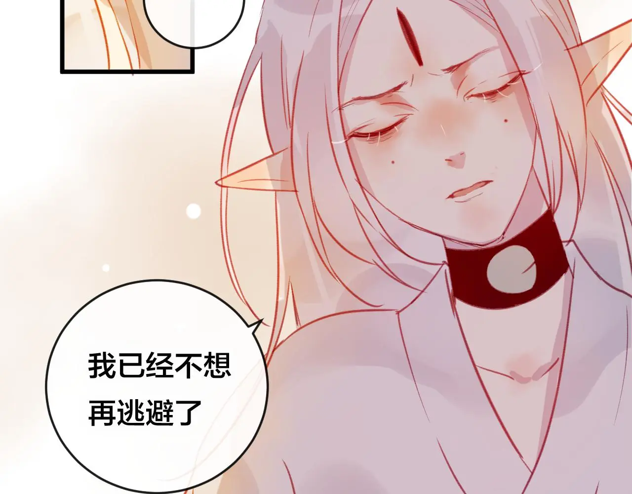 第28话 决心68