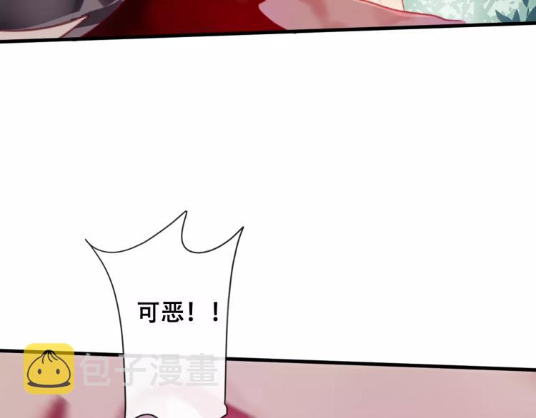 第18话 正面交锋45