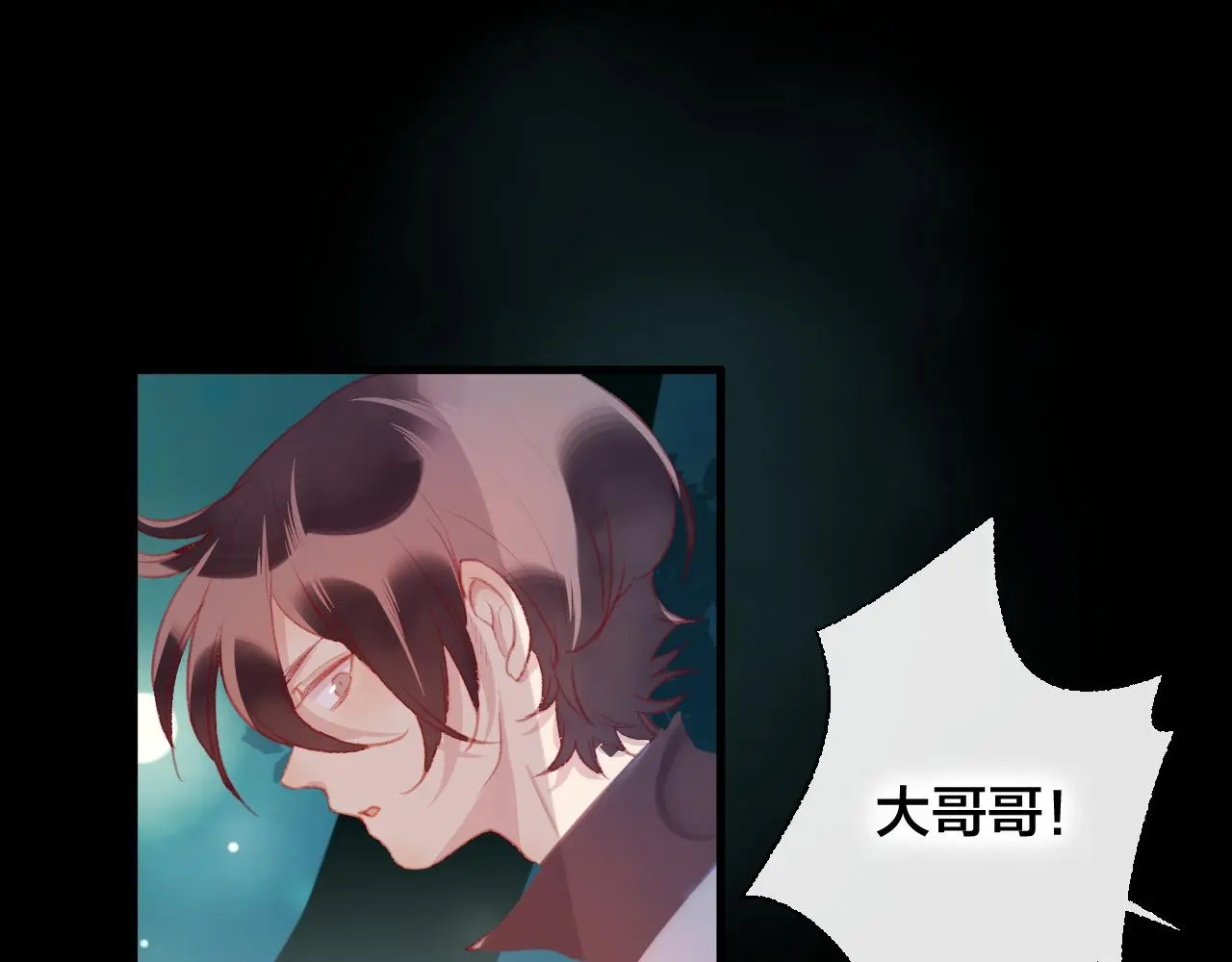 第35话 忍耐的极限30