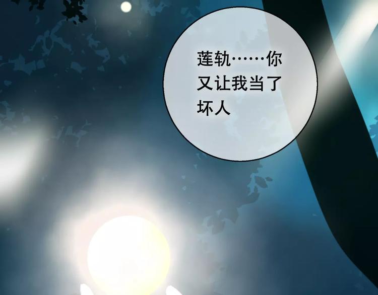 第10话 绝望96