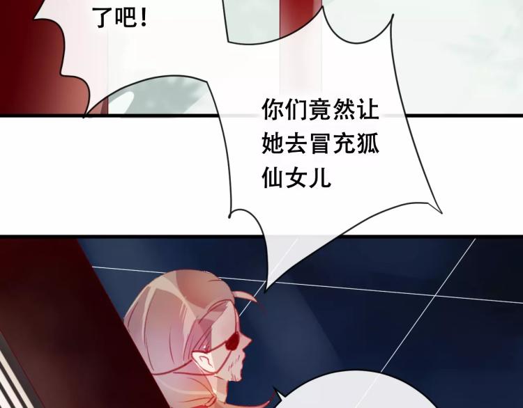 第22话 我愿意42