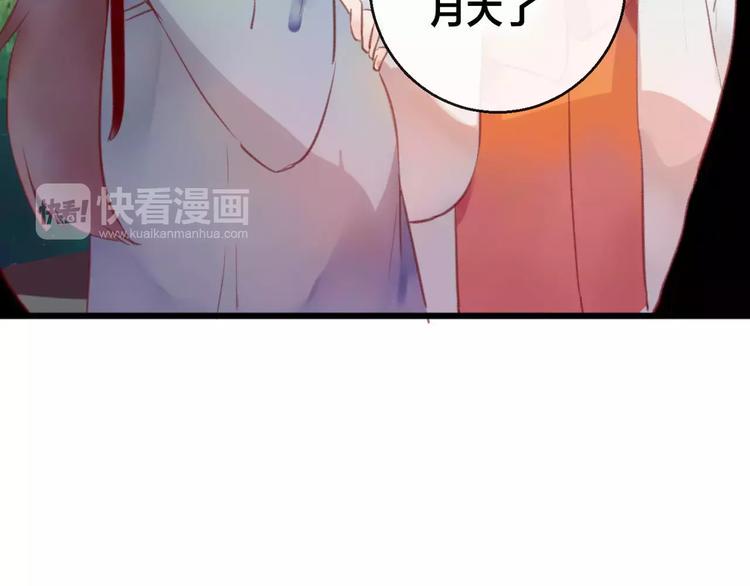 第6话 挚爱遇险59