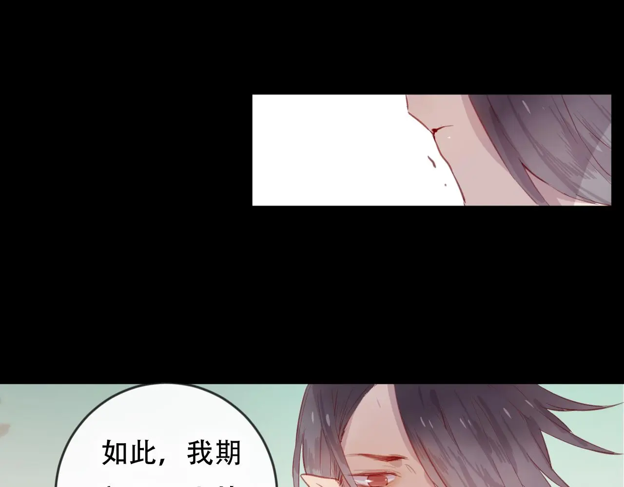 第45话 谢谢你来我的世界54