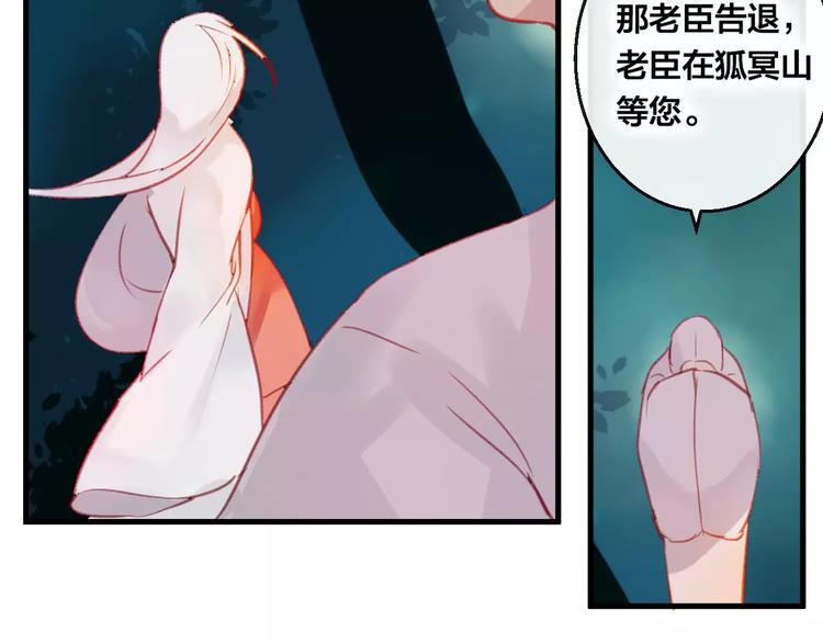 第9话 不想面对26