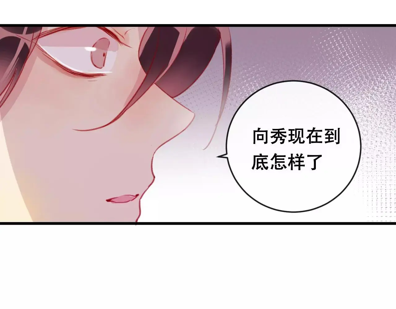第24话 牢笼7