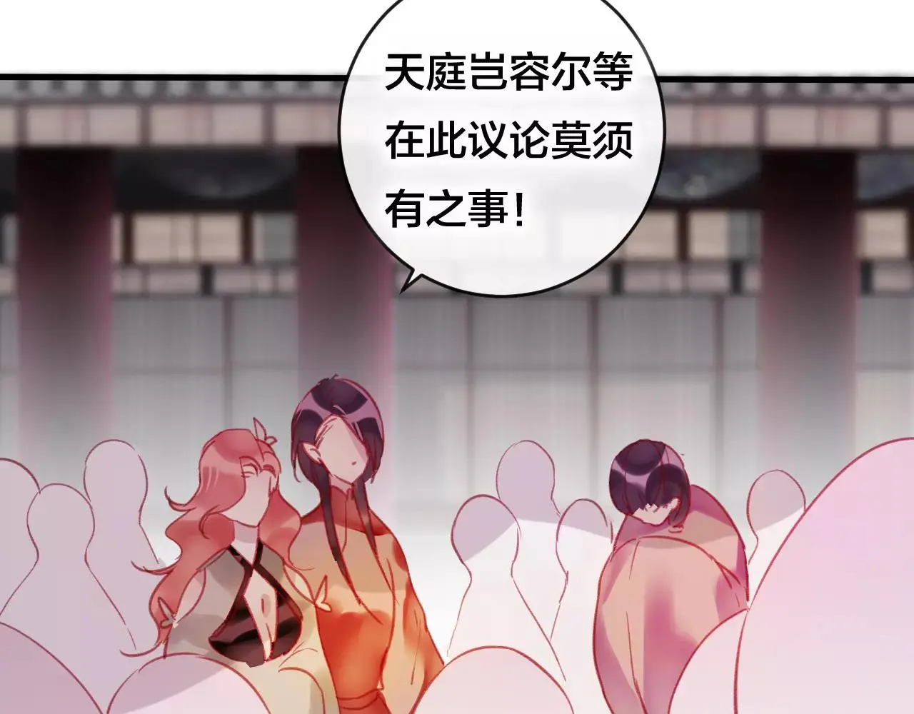 第26话 忘情水23