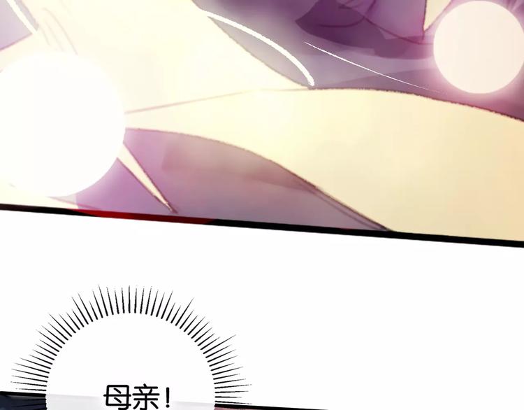 第1话  斗苍163
