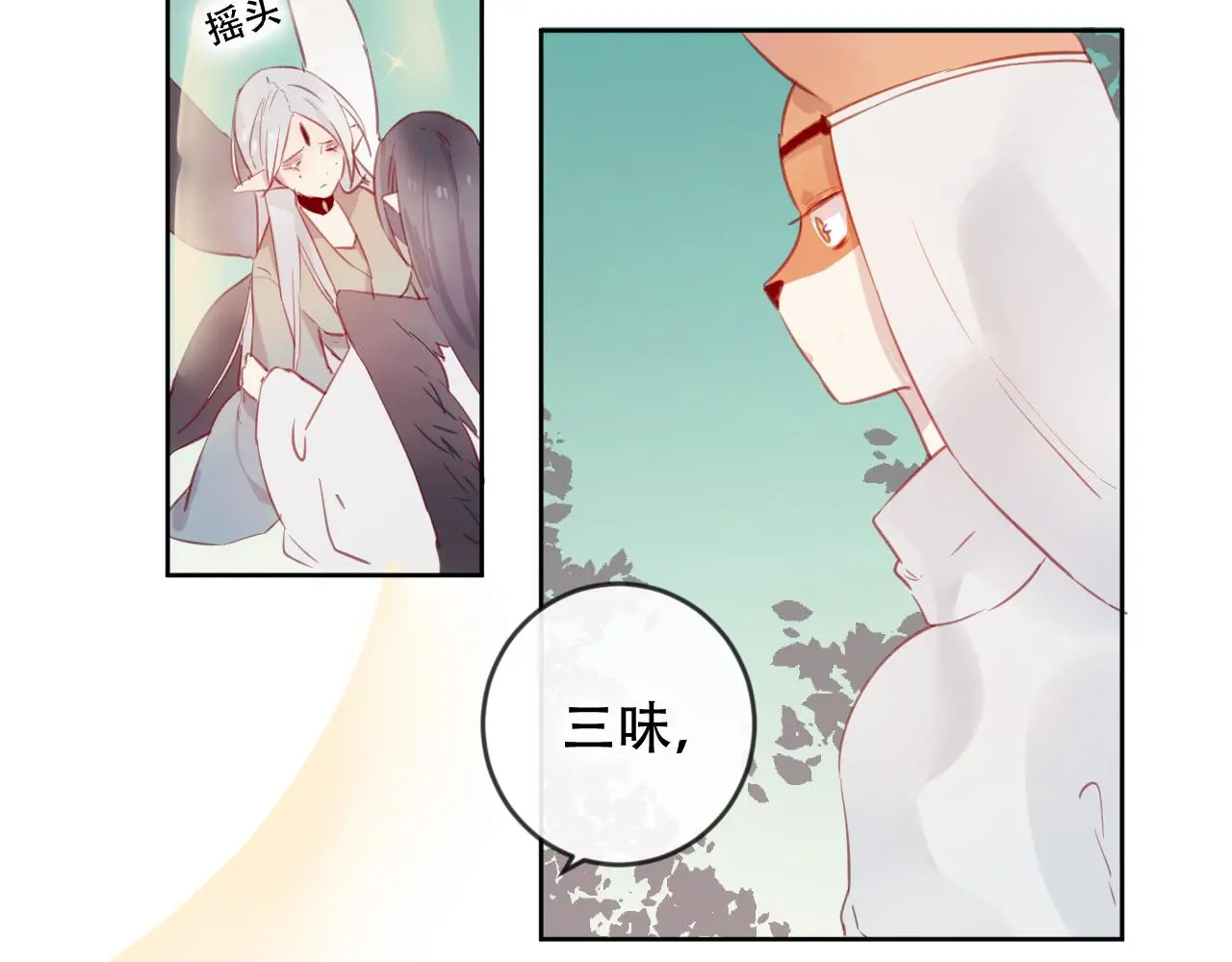 第45话 谢谢你来我的世界38
