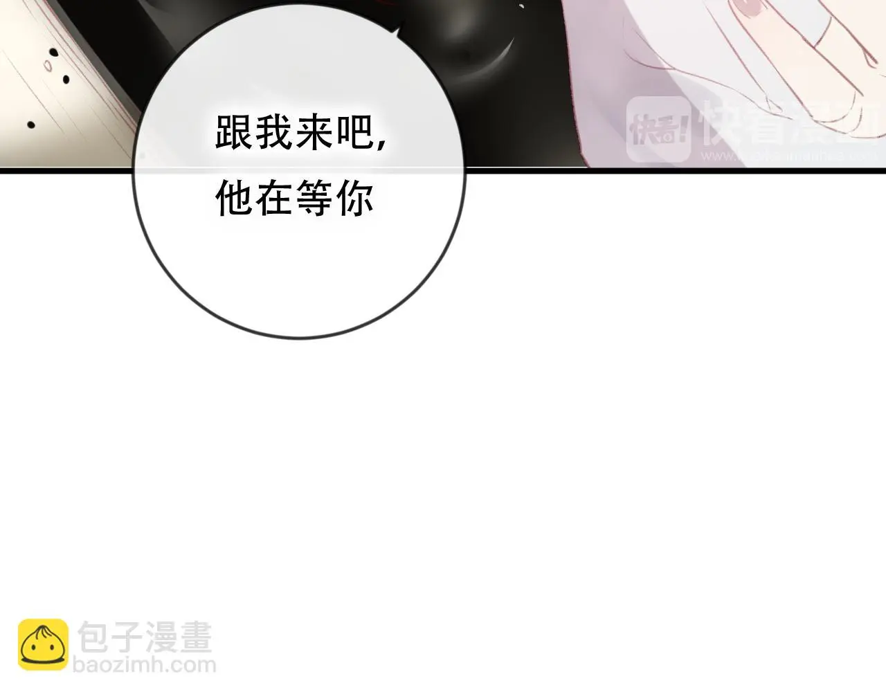 第42话 把你的心给我25