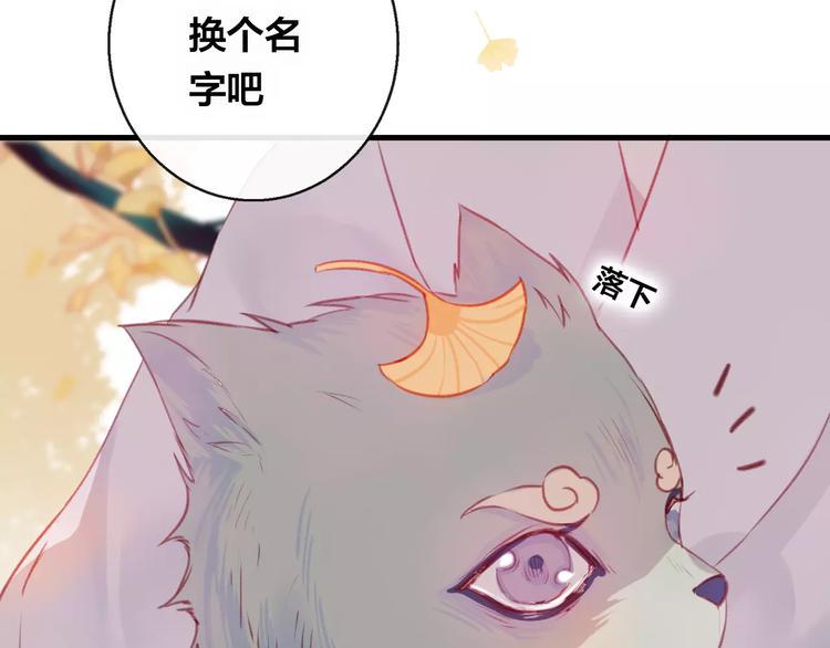 第9话 不想面对83
