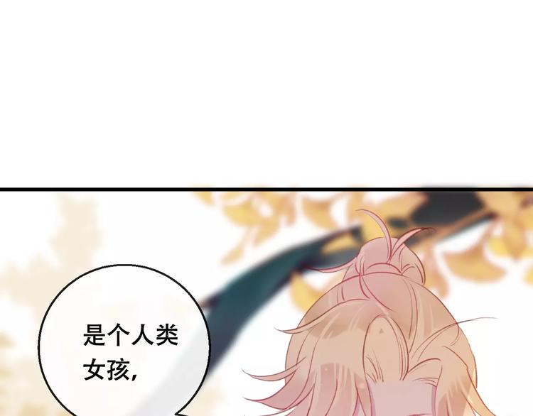 第10话 绝望76