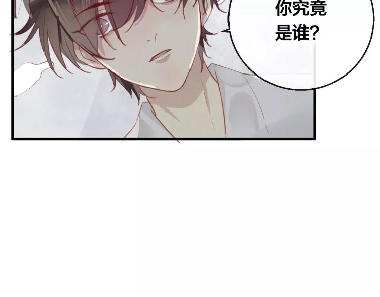 第12话 真相58
