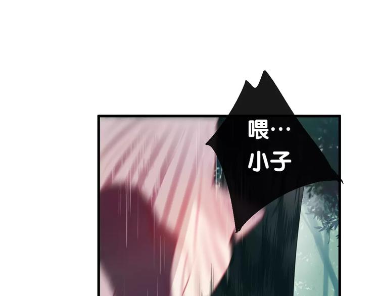 第3话  初次任务94