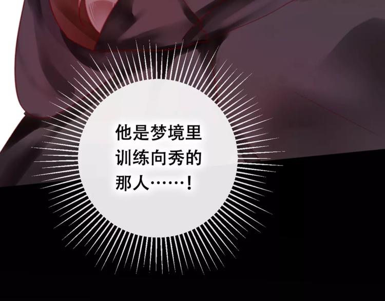 第20话 两个山神3
