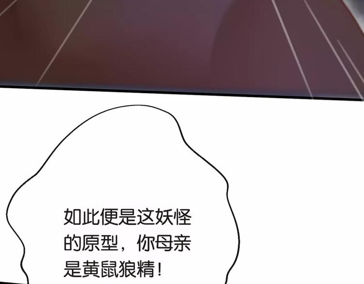 第1话  斗苍188