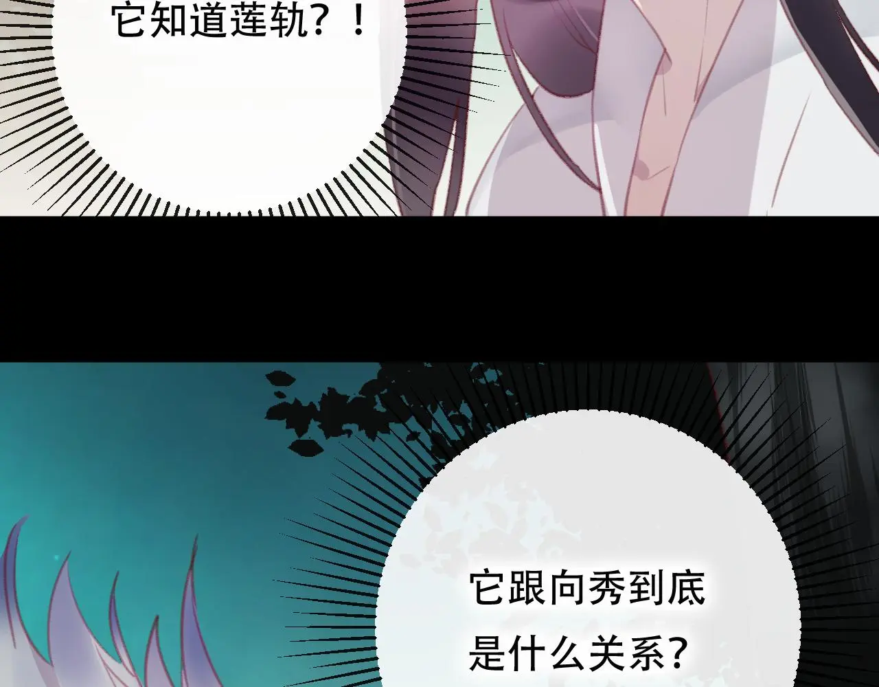 第41话 心路47