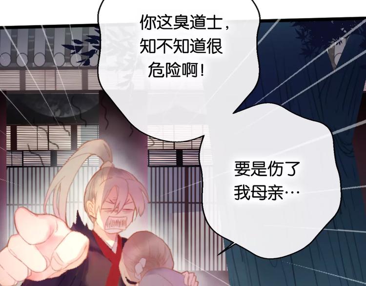 第1话  斗苍167