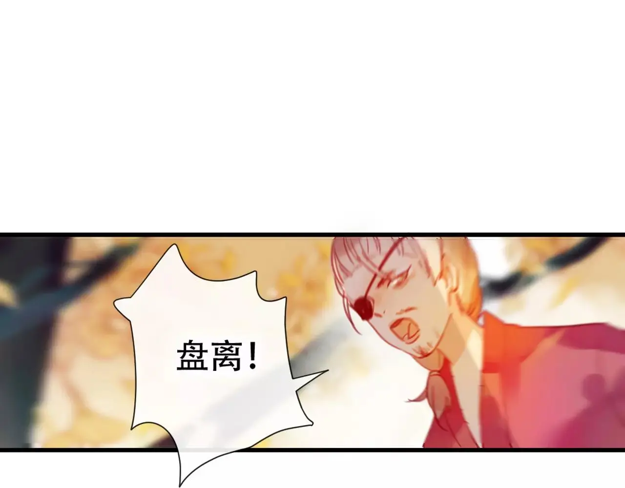 第25话 最好的报答124