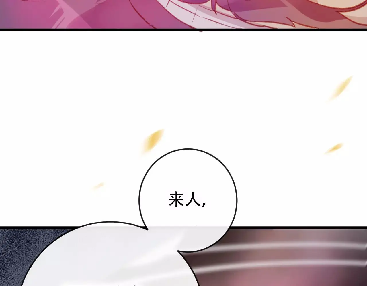 第25话 最好的报答132