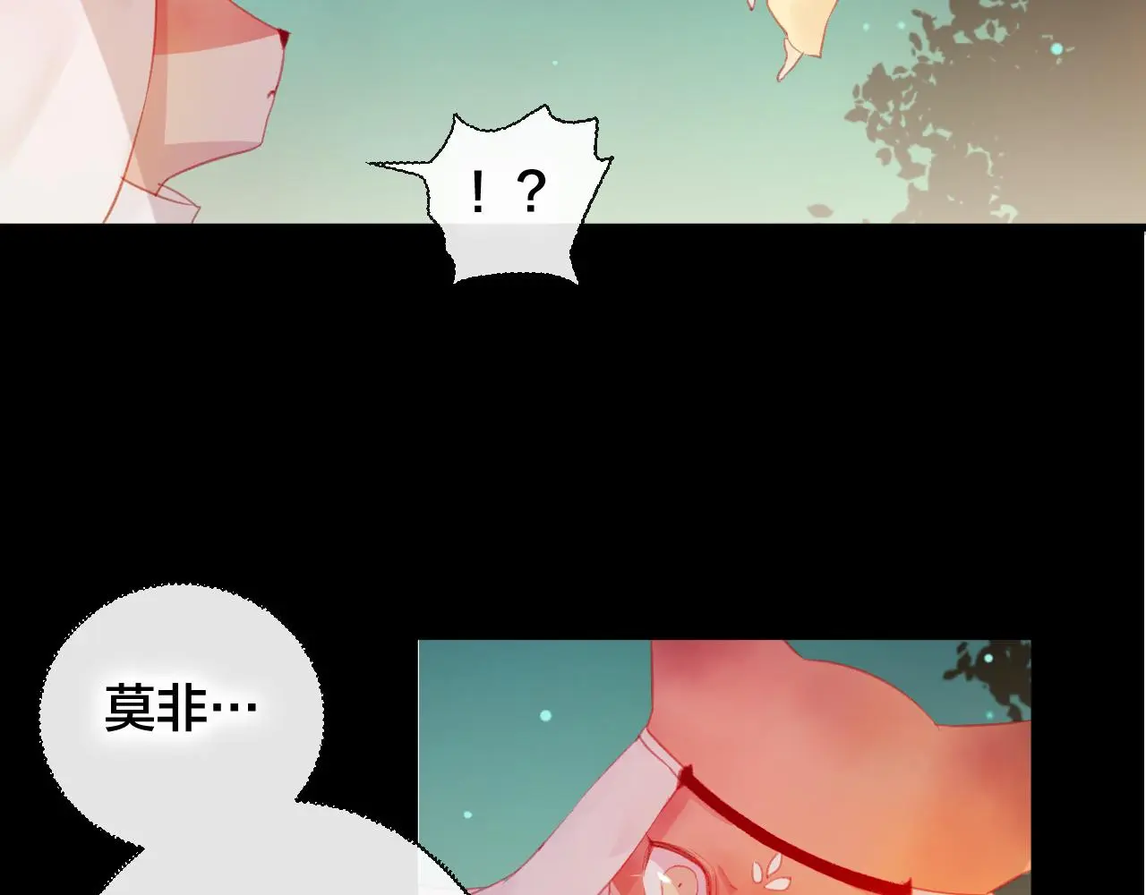 第37话 真正的狐仙25