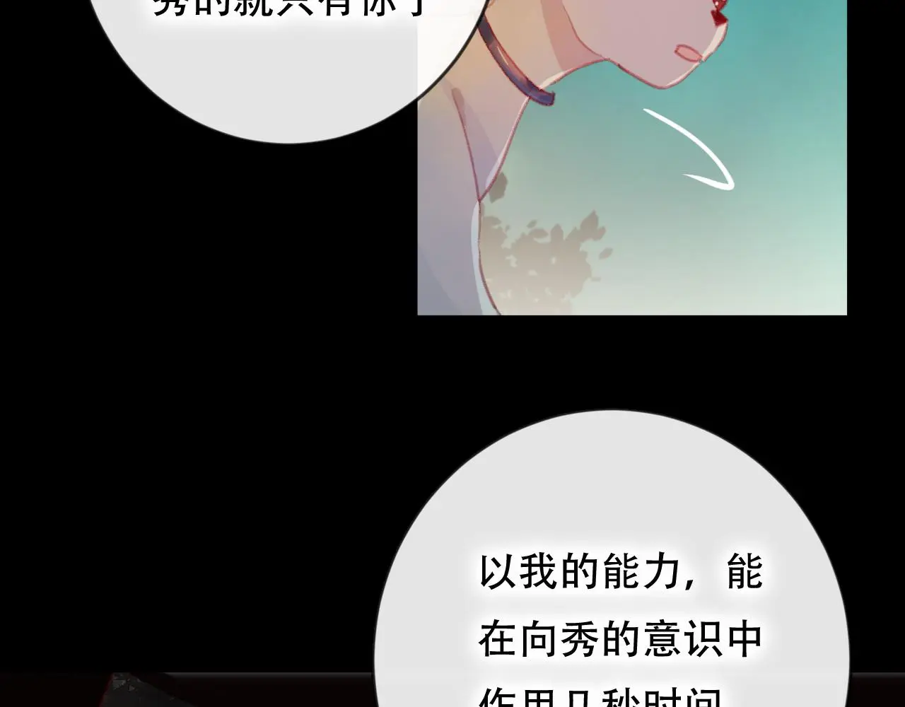 第41话 心路50