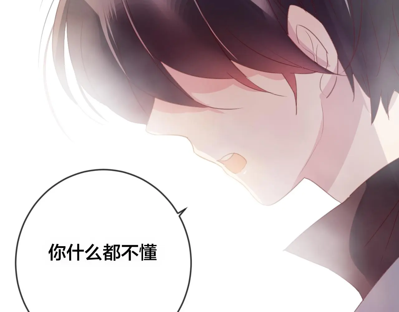 第37话 真正的狐仙83