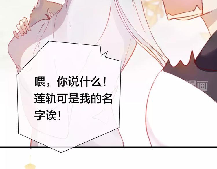 第9话 不想面对76