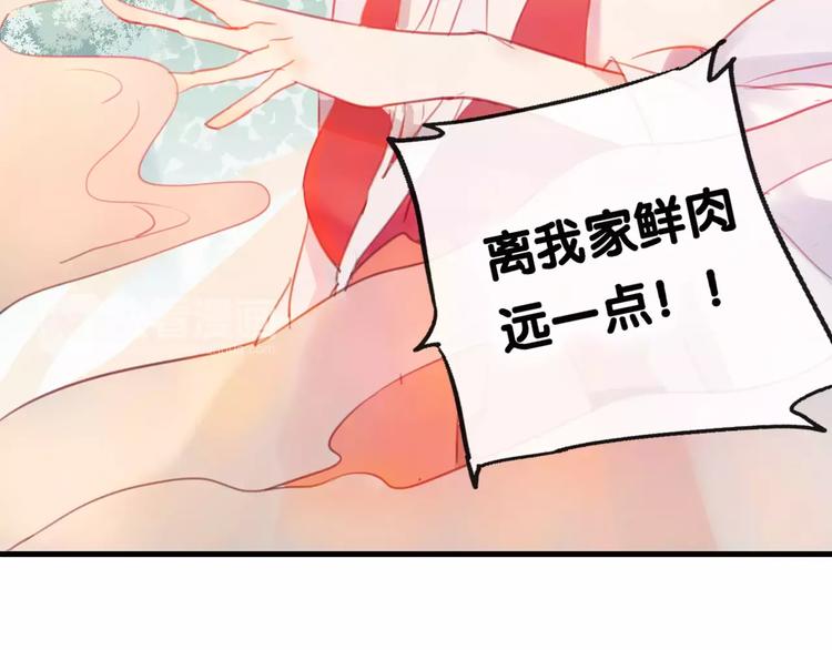 第4话 察觉问题45