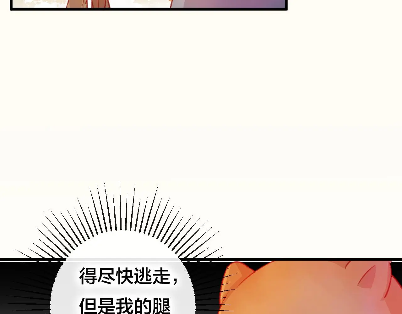 第27话 前世22