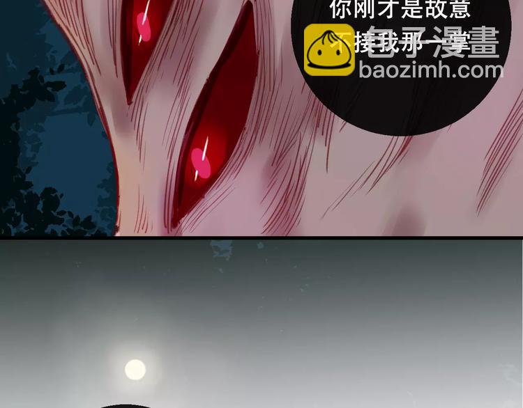 第8话 重要的选择72