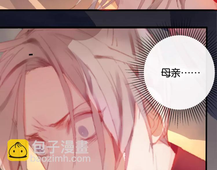 第1话  斗苍210