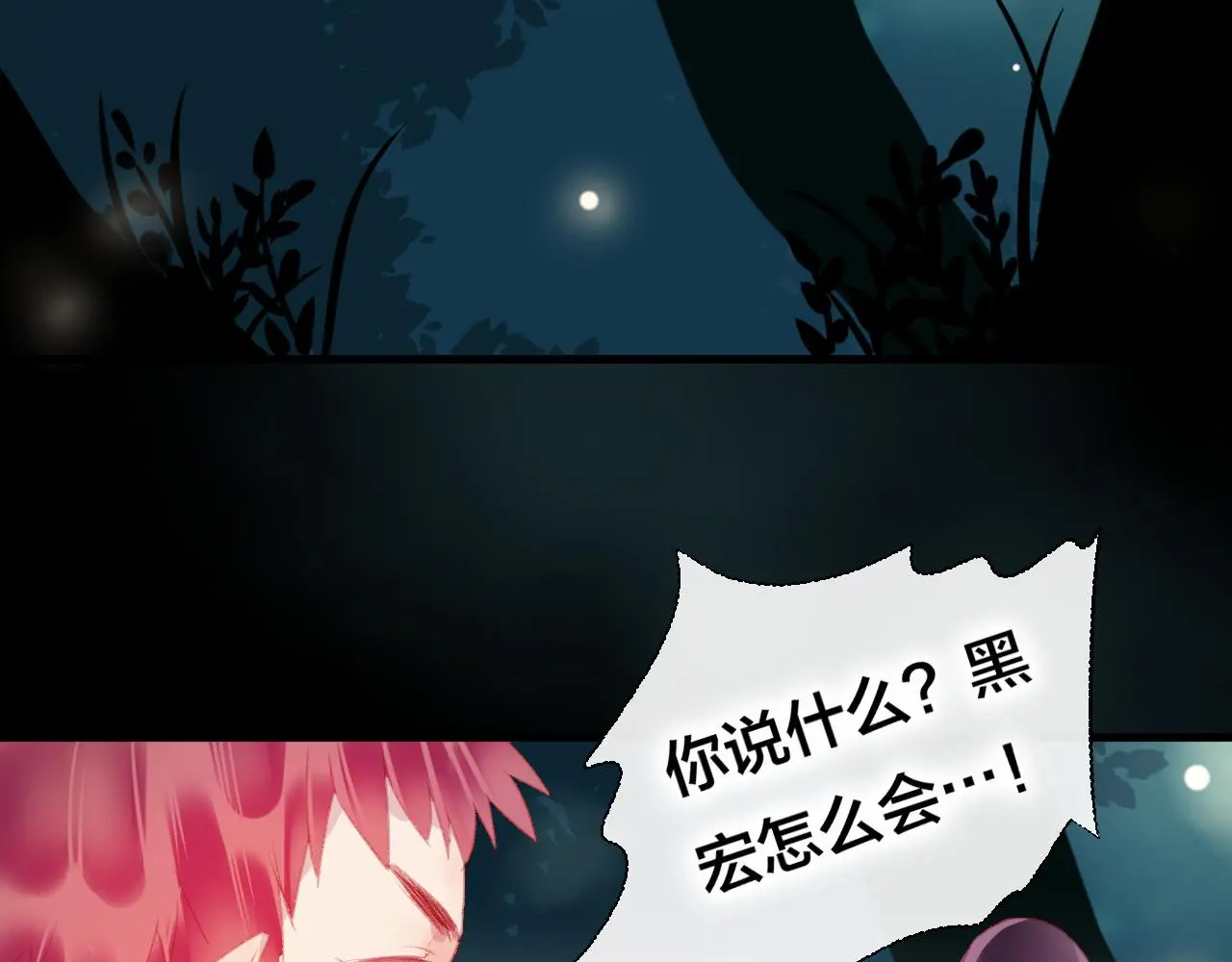 第34话 晚来一步31