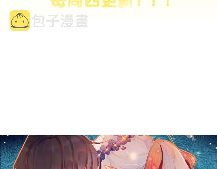 第17话 神秘剑客59