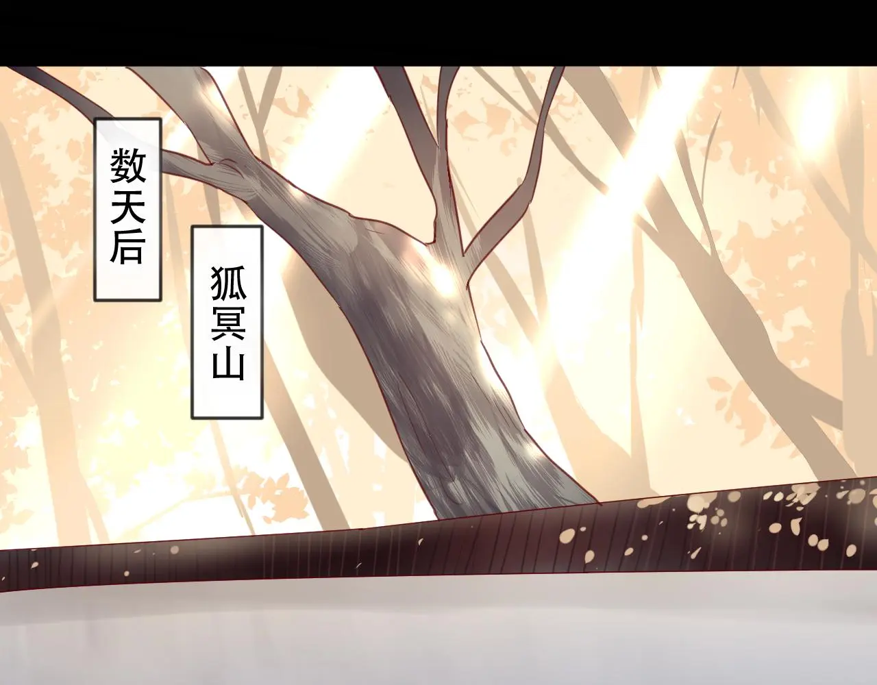第46话 以山神之名10