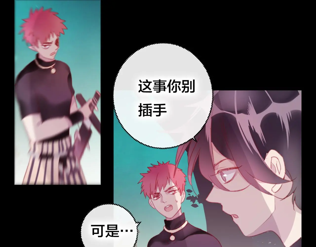 第36话 立场转变？54