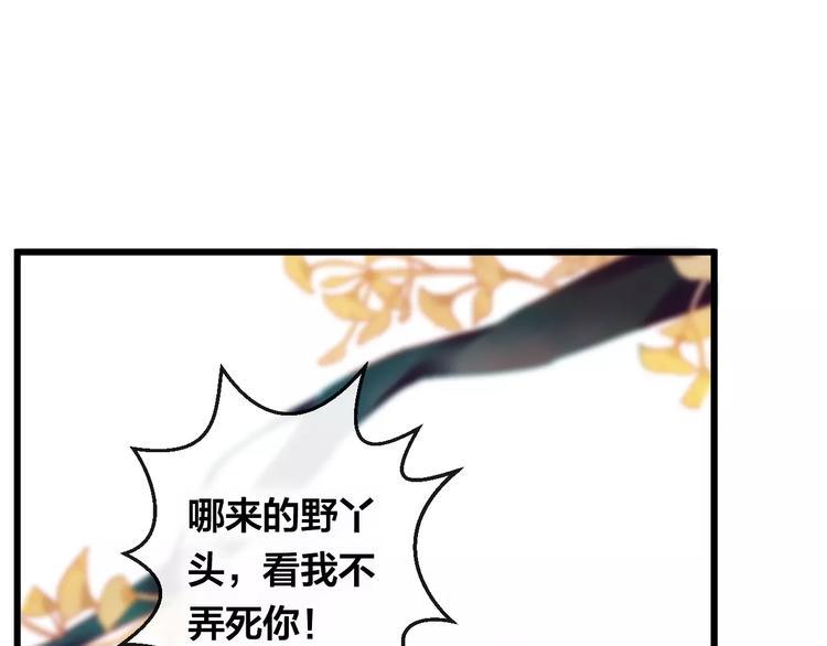 第9话 不想面对60
