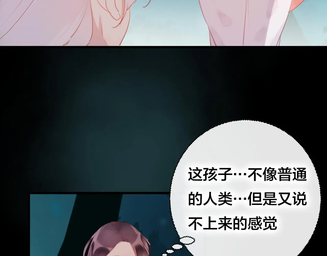 第35话 忍耐的极限38