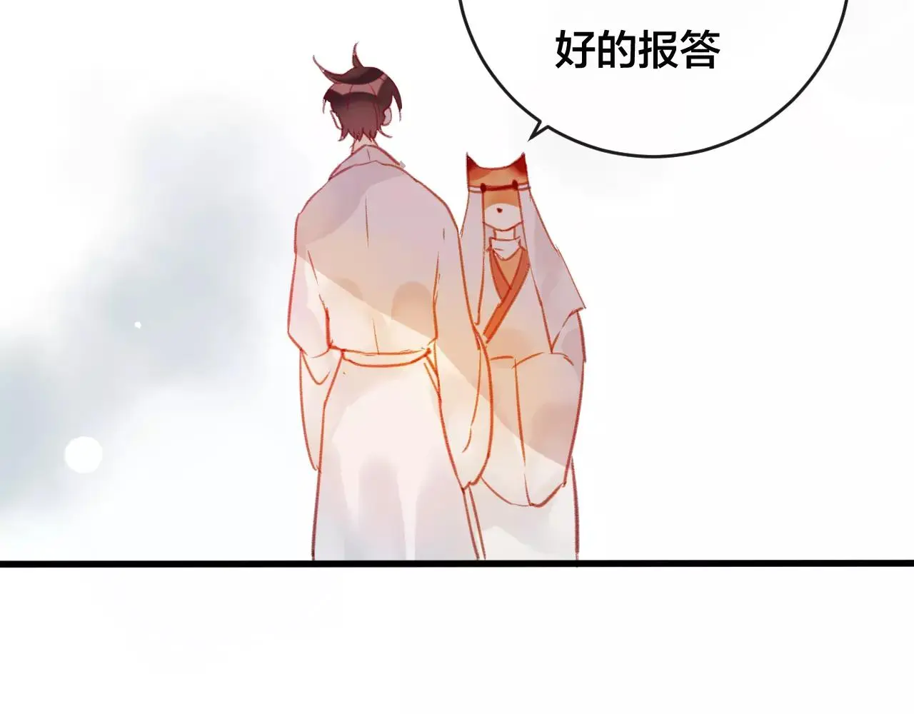第25话 最好的报答101